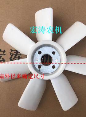 各种农机配件各种大中小型拖拉机农用车风扇叶水箱散热器