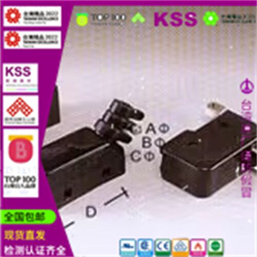 CB-1CB-2凯士士CB系列KSS 微动开关保护套 黑色PVC开关护套 50个