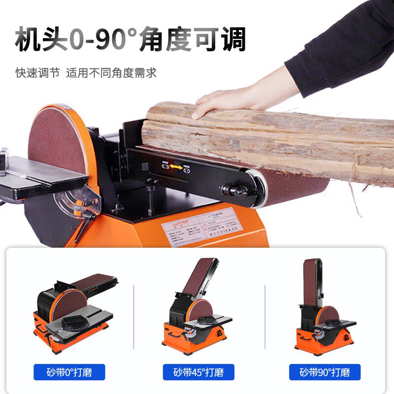 砂盘砂带机抛光机电动打磨机砂纸机沙带磨光机打磨机木工角磨机