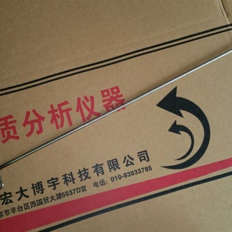 化验室马弗炉送样叉高温炉灰皿坩埚架送样铲灰皿叉送样手,农用物资,苗木固定器/支撑器,淘宝优惠券,粉丝福利购,淘宝优惠卷