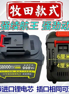 20节锂电池十寸十二寸十六寸电圆锯油锯大功率大容量冲击钻手提锯