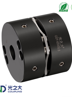 膜片联轴器45号钢GSY伺服马达步进电机大扭矩丝杆连轴器CPSWSK