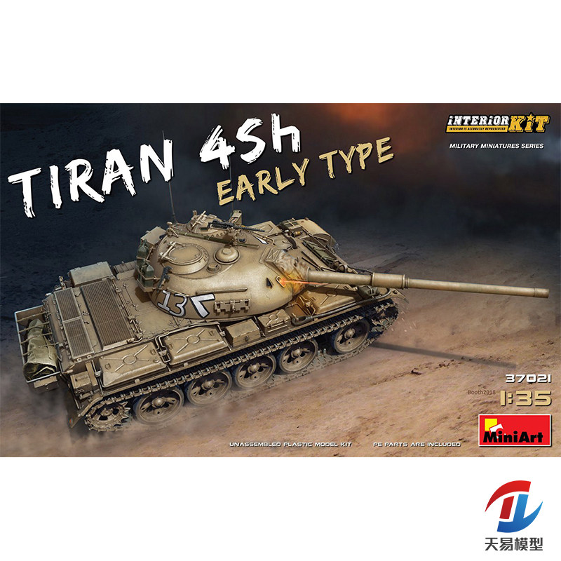 天易模型 Miniart 37021 1/35 以色列蒂朗4Sh坦克 早期型 带内构