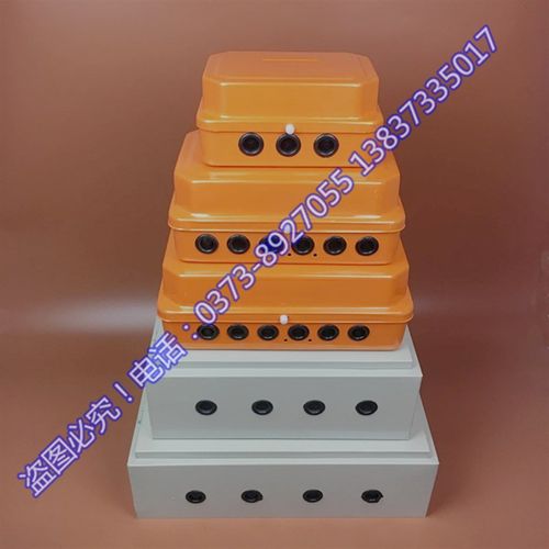 电动葫芦CD\MD型控制箱壳1T2T3T5T10T16T20T 起重机行车电器箱壳