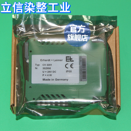 莱默尔E+L CV2201 张力放大器 张力调整器
