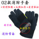 包邮 加棉消防手套02款 藏青消防手套加棉加厚阻燃防刺穿消防手套