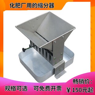 15m煤炭化验缩分器 7.5mm 不锈钢二分器 缩分器镀锌分样器宽度5mm