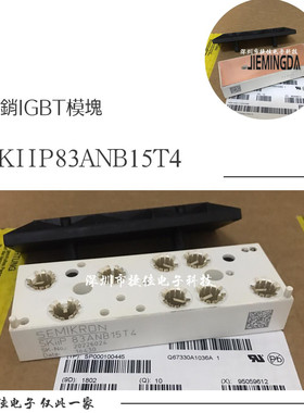 SKIIP83ANB15T4 SKIIP83AHB15T1 SKIIP82AHB15T1 SKIIP81ANB15T4