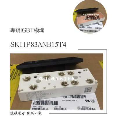 SKIIP83ANB15T4 SKIIP83AHB15T1 SKIIP82AHB15T1 SKIIP81ANB15T4