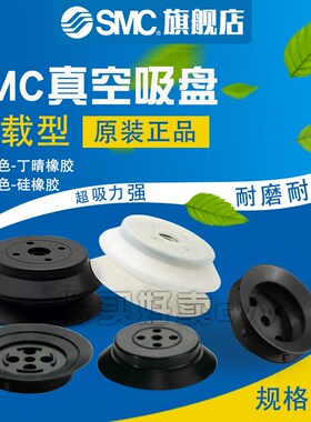 SMC气动真空吸盘ZP40HBN 50HBS 63HBN 80HBN 100HS 125HBN HBS HN