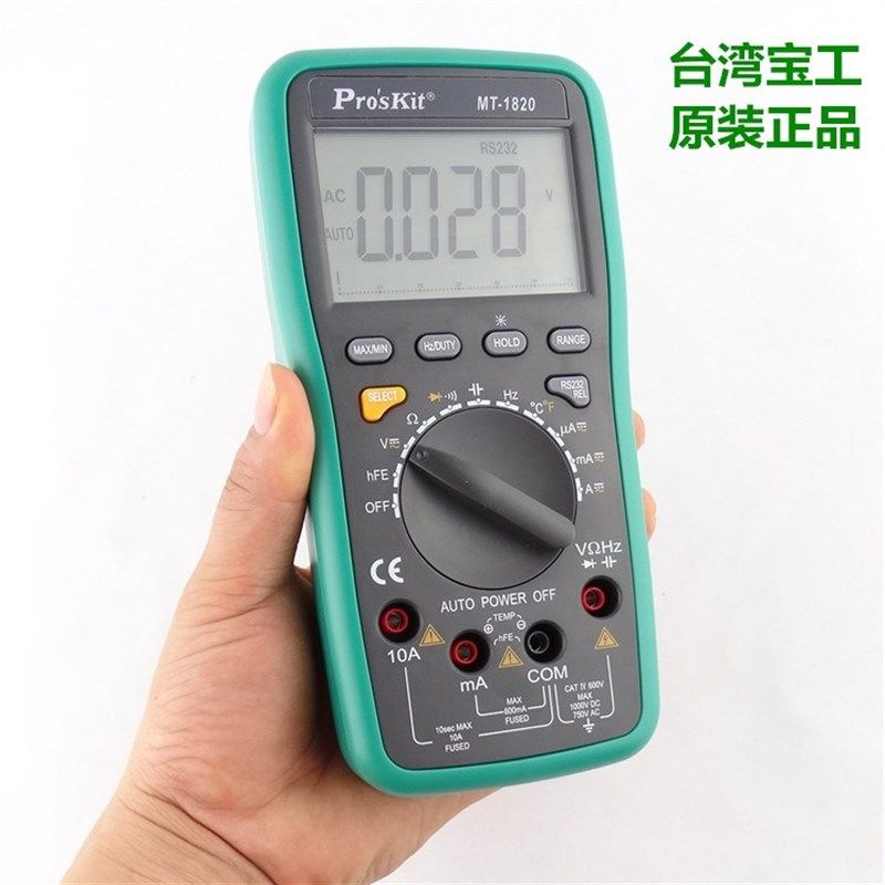 台湾宝工MT-1820 数显自动量程高精度数字万用表 附USB可连接电脑,农用物资,苗木固定器/支撑器,淘宝优惠券,粉丝福利购,淘宝优惠卷