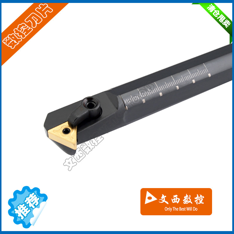 60度数控刀杆/内孔车刀 S20R/S25Q/S32T/S40T-MTWNR/L16 内镗孔刀,农用物资,苗木固定器/支撑器,淘宝优惠券,粉丝福利购,淘宝优惠卷