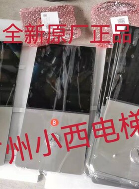 全新广日电梯并联外呼盒G12 G.Wiz外呼箱 G15召唤盒 G12-C06-B