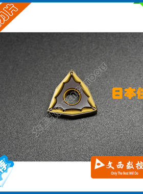 住友 数控刀片 WNMG080404N-SU AC630M 镗孔刀片 不锈钢