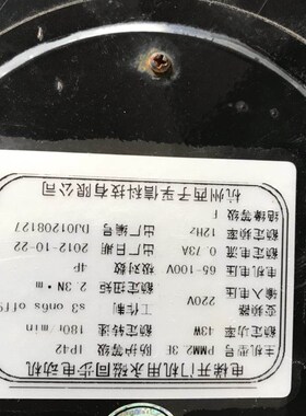 西子奥的斯门机马达PMM2.3E 43W 220v西子富沃德门机马达门电机