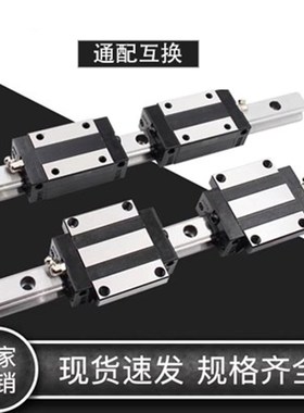 国产直线导轨滑轨滑块 TRH20B TRH20A TRH20BL TRH20AL THK HSR20