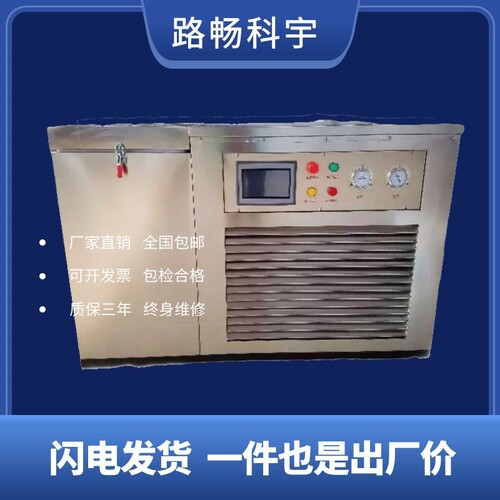 TDR-2混凝土快速冻融试验箱 10件16件 砼冻融试验箱 砖冻融试验机