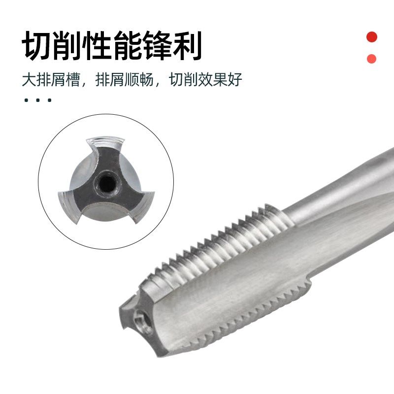 成量60度美标密封圆锥管螺纹机用丝锥美制管丝攻NPT1/4 1/2 3/8,农用物资,苗木固定器/支撑器,淘宝优惠券,粉丝福利购,淘宝优惠卷