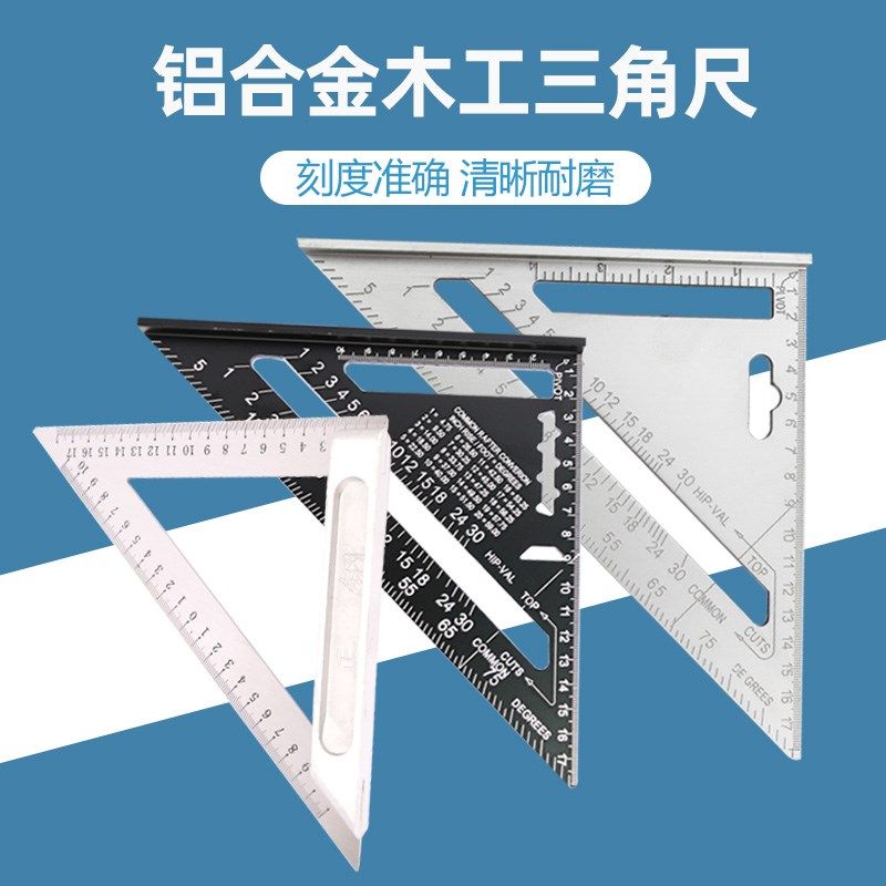 不锈钢三角尺多功能三角板高精度木工直角尺45角尺铝合金,农用物资,苗木固定器/支撑器,淘宝优惠券,粉丝福利购,淘宝优惠卷