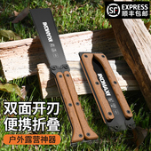 手锯家用小型手持手工锯子伐木锯木工锯户外折叠锯锯木头锯树神器