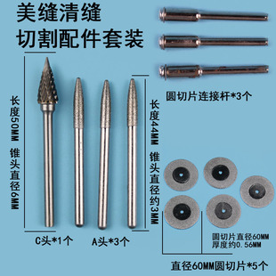 美缝切割片清缝小锯片电磨机锯片玉石超薄翡翠瓷砖小型沙轮片磨片