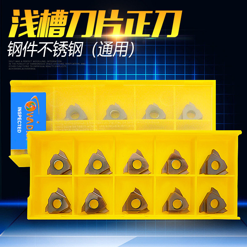 TGF32R100/150/200/250 0.5-3mm 切槽卡簧槽刀片浅槽立装槽刀粒,农用物资,苗木固定器/支撑器,淘宝优惠券,粉丝福利购,淘宝优惠卷