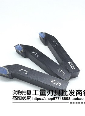 株洲钻石焊接车刀 90度外圆正刀 18方 A320 YT15 YT5 YG8 YW1 YS8