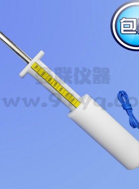 IP2X50N75N带推力标准试验直指 带推力试验指 带推力标准试验指