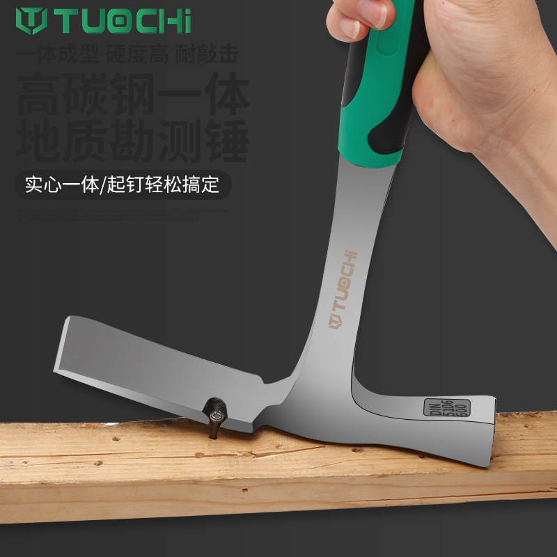 平扁头地质锤碳钢鸭嘴榔头地采矿一体专业防滑柄泥工地质勘探工具,搬运/仓储/物流设备,其他起重搬运设备,淘宝优惠券,粉丝福利购,淘宝优惠卷