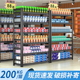 超市商场货物架小卖部便利店置物架仓库仓储货架库房收纳储物架子