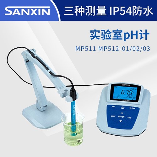 上海三信 MP511 MP512-01 MP512-02 MP512-03 实验室pH计
