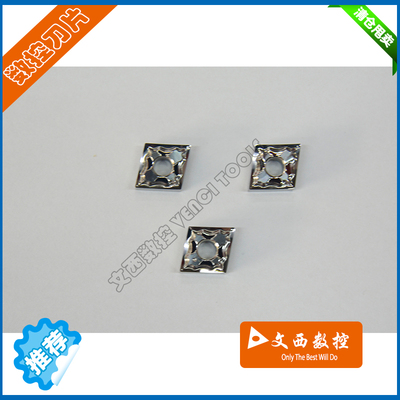 DESKAR/戴斯卡 数控车刀片CNMG120404-HA K10铝件代H01