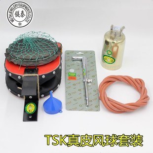 精品TSK风球套装 金银铜首饰熔化焊接走火皮老虎火枪 diy打金工具