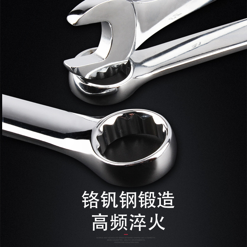 钢拓大号扳手梅花两用开口扳手34/41/46/50/55mm汽修扳手工具,农用物资,苗木固定器/支撑器,淘宝优惠券,粉丝福利购,淘宝优惠卷