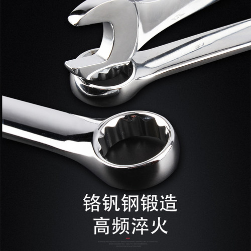 钢拓大号扳手梅花两用开口扳手34/41/46/50/55mm汽修扳手工具