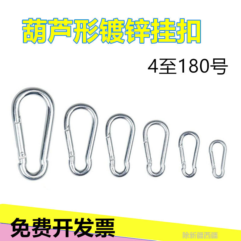 保险扣安全扣雨布篷布绳索挂钩葫芦扣伸缩弹簧扣4 5 6 7 8 10 11,农机/农具/农膜,灌溉工具,淘宝优惠券,粉丝福利购,淘宝优惠卷