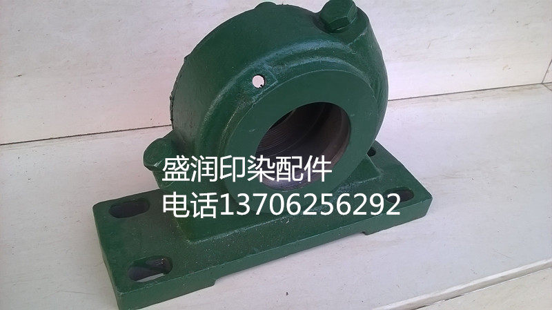 2214烘筒斜口轴承座