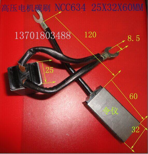 25*32*60发电厂碳刷电刷 高压电机碳刷 25X32X60MM,农用物资,苗木固定器/支撑器,淘宝优惠券,粉丝福利购,淘宝优惠卷