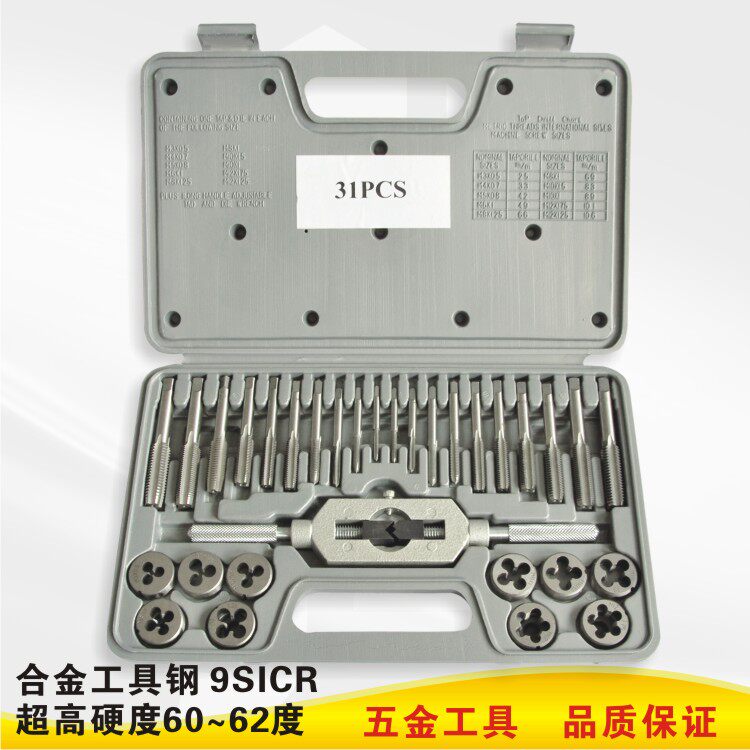 胜达31件套M3-M12公制丝锥板牙套装 合金工具钢攻丝组合铰手 包邮