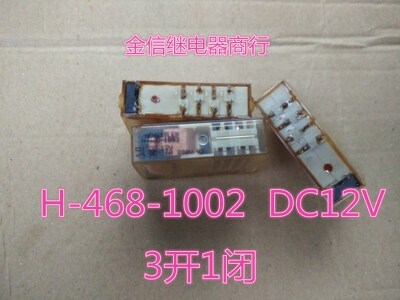 H-468-1002  DC12V   亨士乐拆机正品安全继电器 H-468-1002  12V