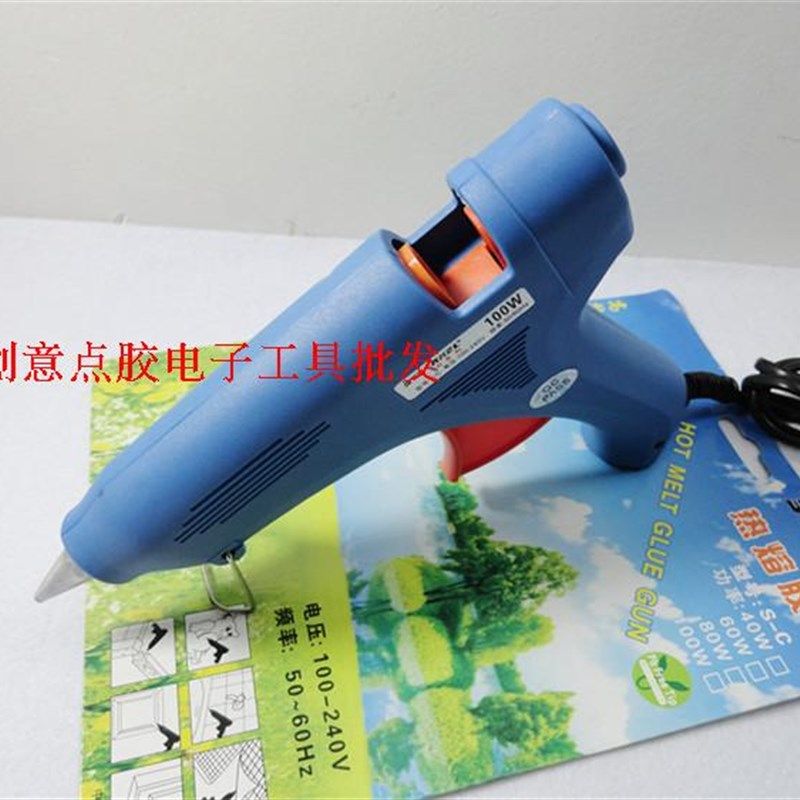 司登利胶枪 100w胶枪 大胶枪 /胶棒  胶棒抢  大胶条胶枪 热熔胶,童鞋/婴儿鞋/亲子鞋,其他鞋配件,淘宝优惠券,粉丝福利购,淘宝优惠卷