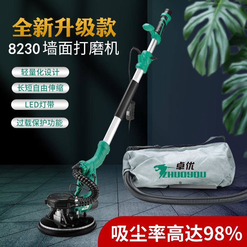 卓优8230墙面打磨机超轻自吸无尘腻子粉砂纸机电动沙皮机墙壁抛光,童鞋/婴儿鞋/亲子鞋,其他鞋配件,淘宝优惠券,粉丝福利购,淘宝优惠卷