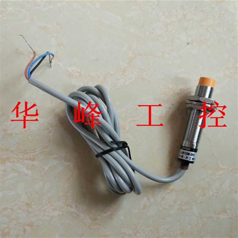 沪工集团 JM12L-Y4NK 接近开关直流24V三线NPN常开传感器6-36V