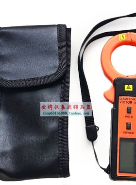胜利VC140泄漏电流钳形表高精度露电流表手持毫安泄漏电流测试仪