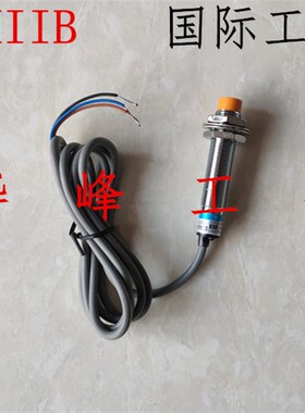 沪工集团 LJ12A3-4-Z/BX 接近开关直流24V三线NPN常开感应开关