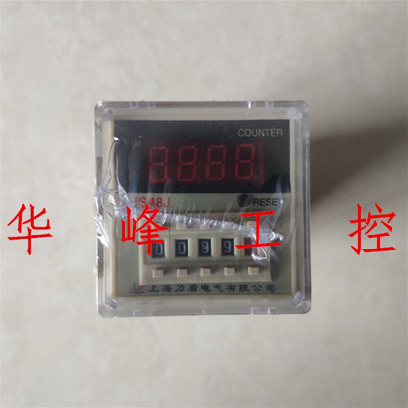 上海力盾 JS48J 电子式预置数计数器 AC220V DC24V