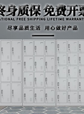铁皮六门更衣柜带锁员工储物柜工厂车间换衣柜6门宿舍钢制鞋柜子