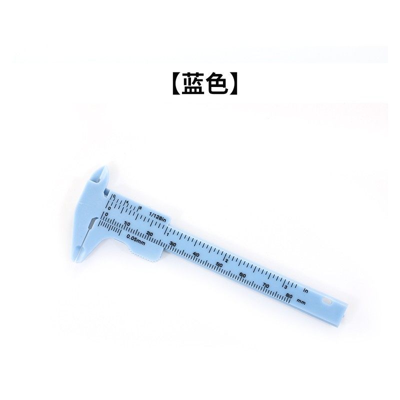迷你塑料游标卡尺测量度量尺0-80MM卡尺学生卡小尺子实验测量工具