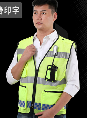 反光背心反光马甲摩托骑行反光衣道路施工安全背心荧光服交通反光