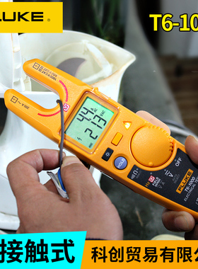 FLUKE福禄克叉型数字钳形表万用表电流表T5T6-600/1000通断测试仪